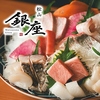 松山銀座