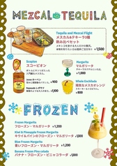 Mezcal/Frozen