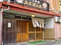 向井酒の店の雰囲気1