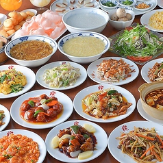 酔龍