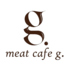meat cafe g ミートカフェグラムのロゴ
