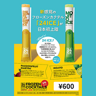 テイクアウトドリンク