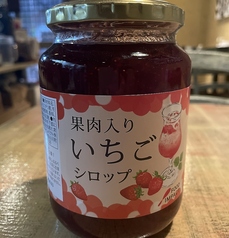 苺のハイボール