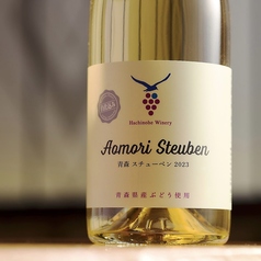 白ワイン/青森スチューベン・白仕込み