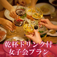 オールデイダイニング THE TABLE ホテルグランヒルズ静岡のコース写真
