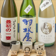 【日本酒堪能☆】北陸銘酒を飲み比べ♪利き酒セット