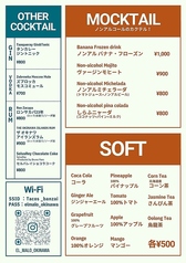 Other Alcohol / Mocktail / Softdrink