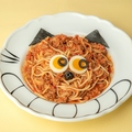 料理メニュー写真&nbsp;チェシャ猫仕立てのラグーソースパスタ
