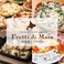 Frutti di mare フルッティ ディ マーレの画像