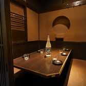 粋宵 IKIYOI 新横浜店特集写真1