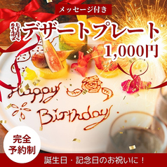 焼肉ダイニング ちからや 仙台駅前店のコース写真