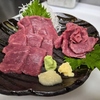 珀