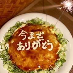 居酒屋 がんす 栄 久屋大通店の特集写真