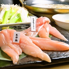 暖善 ゆず庭特集写真1