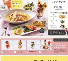 たまには贅沢に…♪前菜やデザートもついたリッチランチ