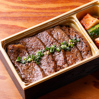 A5黒毛和牛のお弁当などをテイクアウトでご提供！