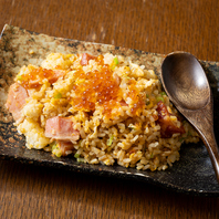 【期間限定食材】