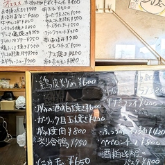 大衆酒場 はにみ商店の写真2