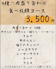 長崎グリルのコース写真