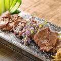 料理メニュー写真&nbsp;仙台牛タン炙り焼き