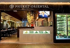 プーケットオリエンタル PHUKET ORIENTAL 東京ミッドタウン日比谷の写真