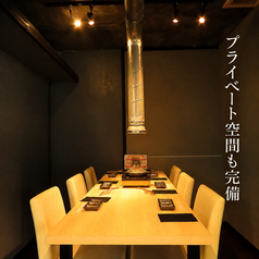 北海道ジンギスカン ラムとマトンの特集写真