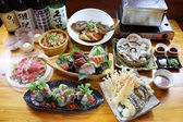 魚升 宜野湾マリーナ店のおすすめ料理3