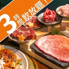 しゃぶしゃぶ すき焼き 肉の入江 元町店のコース写真