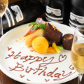 料理メニュー写真&nbsp;メッセージプレート
