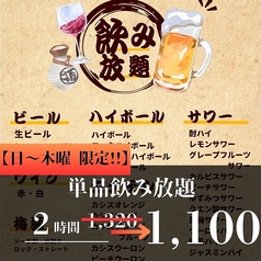 和牛と海鮮 完全個室居酒屋　SHARARA  北千住店のコース写真