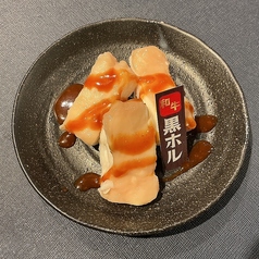 黒ホル(黒毛和牛ホルモン)