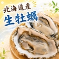 料理メニュー写真&nbsp;生牡蠣