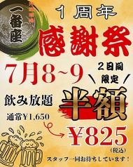 沖縄酒場 一番座のおすすめ料理1