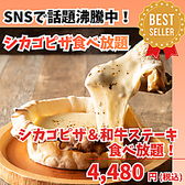 CASA カーサ 板橋店のおすすめ料理2