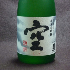 居酒屋 伍味酉 錦店のおすすめドリンク1