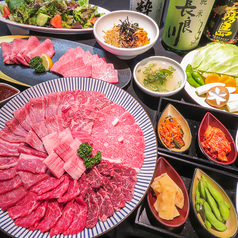 焼肉マルコウ 赤坂店の特集写真