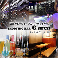 シューティングバー G AREA ジーエリア 立川店のコース写真