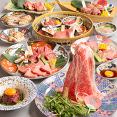 焼肉左近 梅田店のおすすめ料理2