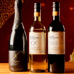 <サントリーフロムファーム>マスカット・ベーリーA　日本の赤　グラス