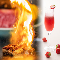 鉄板焼 けやき ホテルグランヒルズ静岡のコース写真