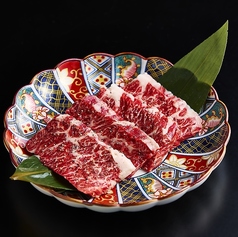 近江牛厚切りハラミ　塩orタレ