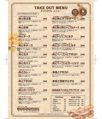 HAKOBUNE CAFE ハコブネカフェのコース写真