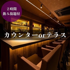 ROOFTOPテラス DARIA ダリアのコース写真