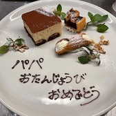 ☆メッセージ付アニバーサリープレート☆2000円(税抜)