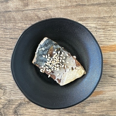 【ホントは主役になれた小鉢】ミニ鯖