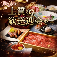 咲夜島 さくやじま 丸の内 伏見のコース写真