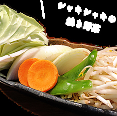 野菜の盛合わせ