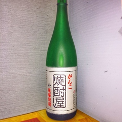 「焼酎屋」おすすめ芋焼酎！古式かぶと釜を使って蒸留した、香味豊かでさわやかなフルーティーな焼酎です。 醸造特性の優れた新品種「ジョイホワイト」の、雑味が少ない芋の香りが生かされています。麹米は国産ひのひかりを使用。水は阿久根市大川の山中より湧き出る、平出石(ひれでし)の水を使用しています。  