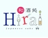 和酒処 Hiraiのロゴ