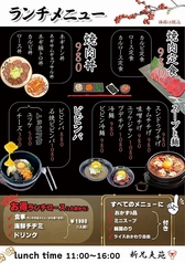 ランチメニューも充実！